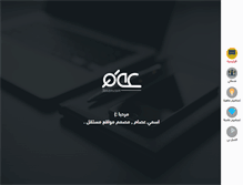 Tablet Screenshot of 3issam.com